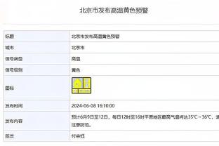 FIBA官方：2025男篮亚洲杯将在沙特阿拉伯的吉达举行